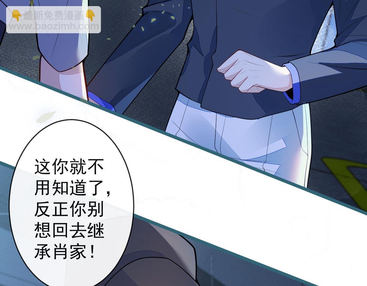50-相遇。
