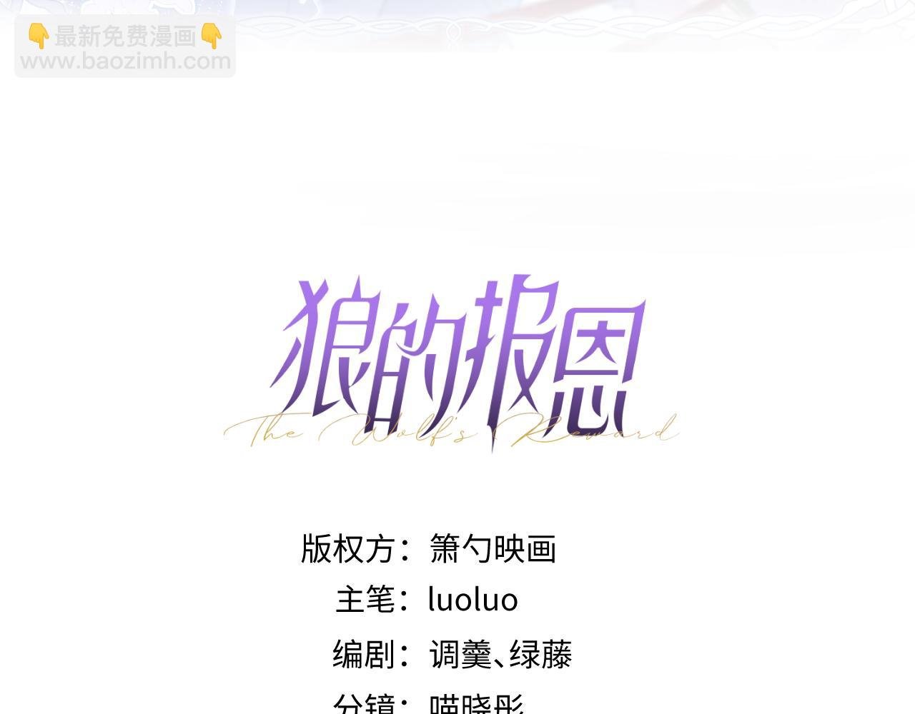 51-过去的甜蜜。