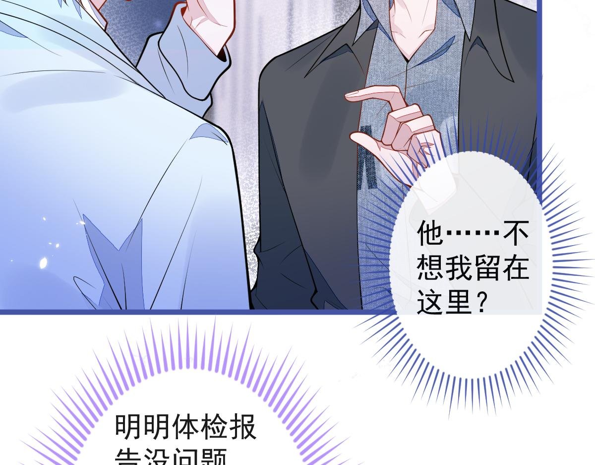 51-过去的甜蜜。