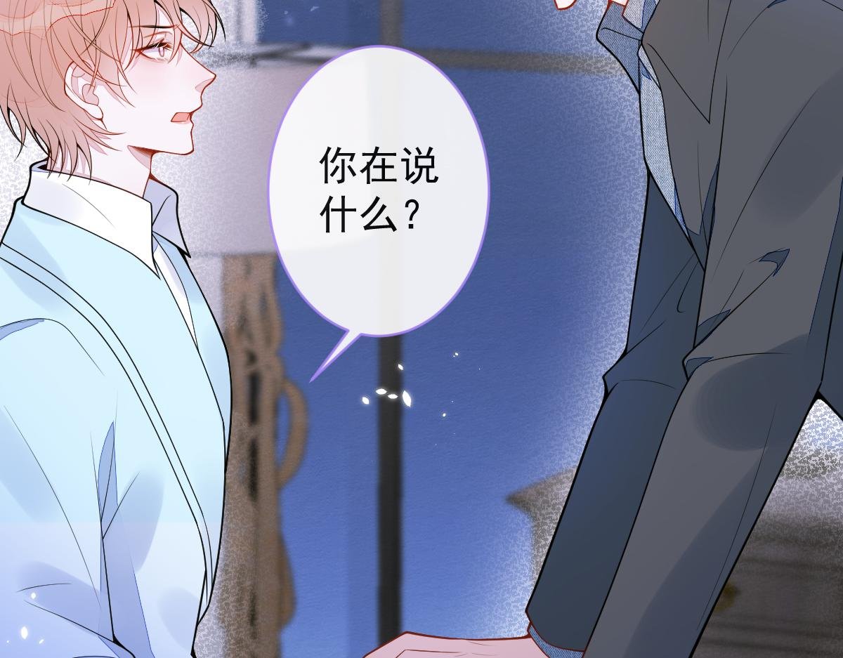 51-过去的甜蜜。