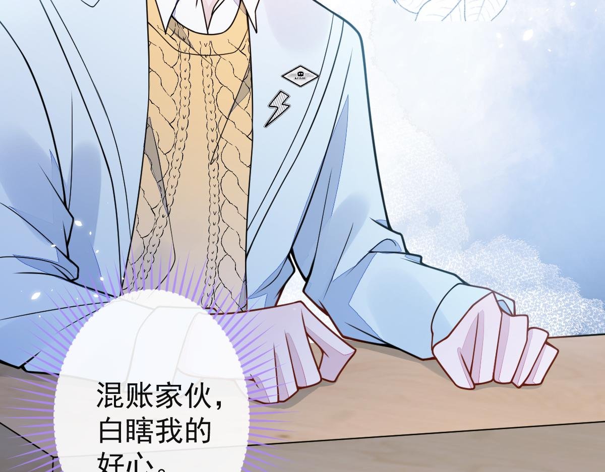 51-过去的甜蜜。