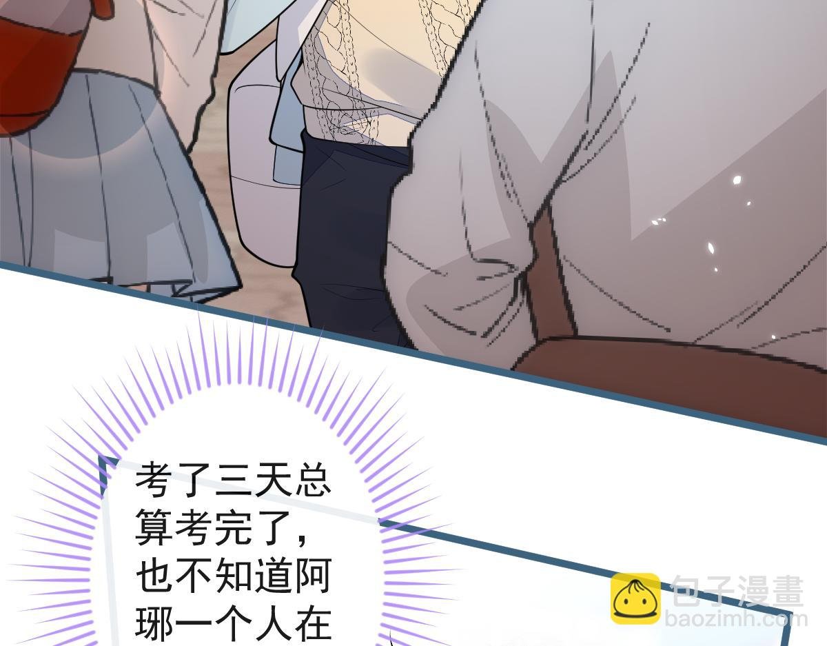 52-最后的温存。