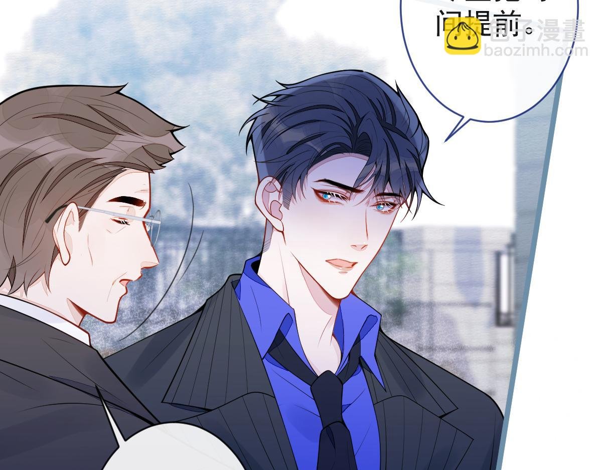 53-追妻火葬场开始
