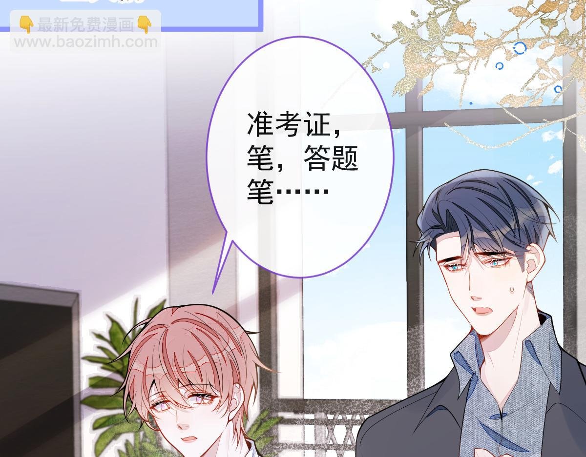 53-追妻火葬场开始