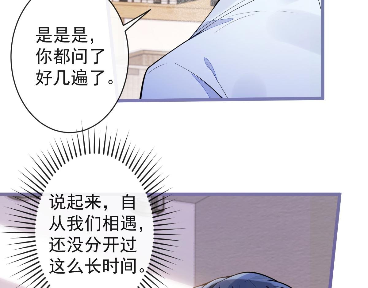 53-追妻火葬场开始