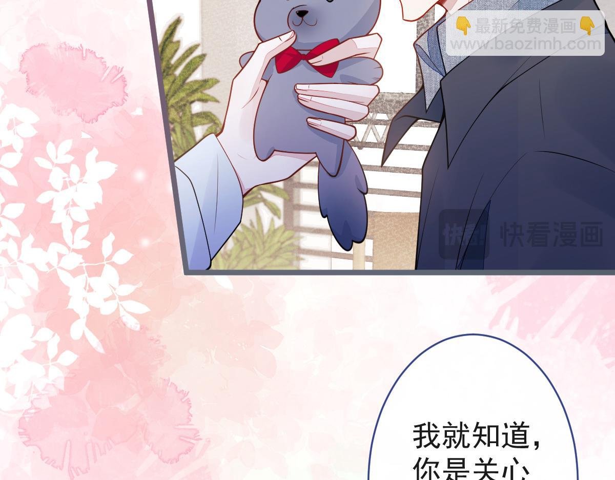 53-追妻火葬场开始