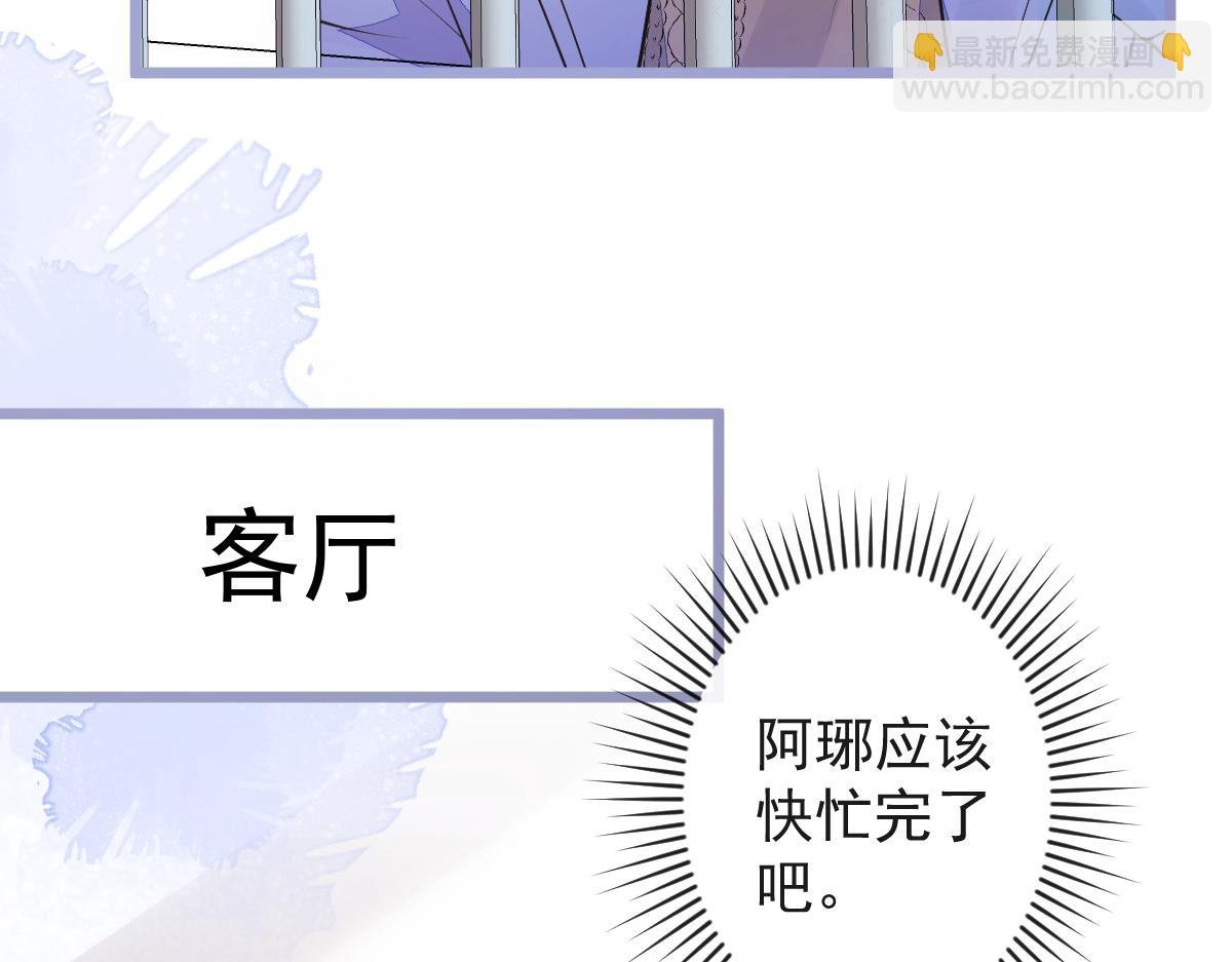 53-追妻火葬场开始