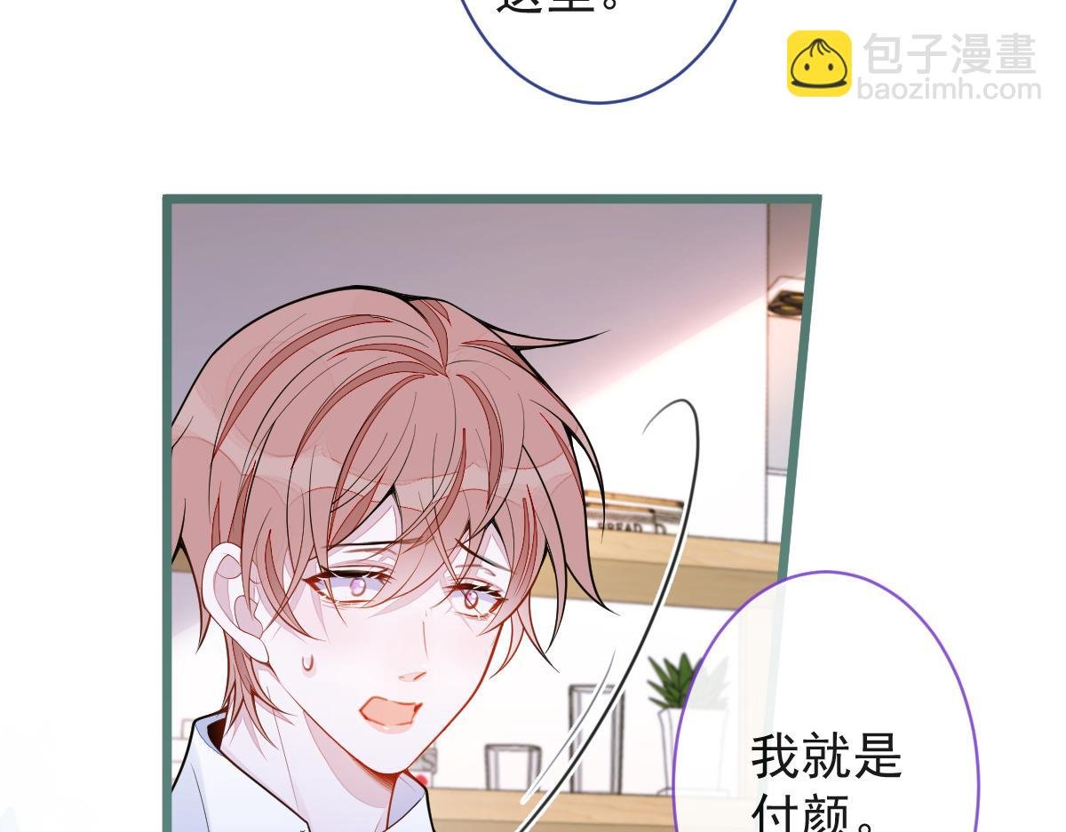 53-追妻火葬场开始