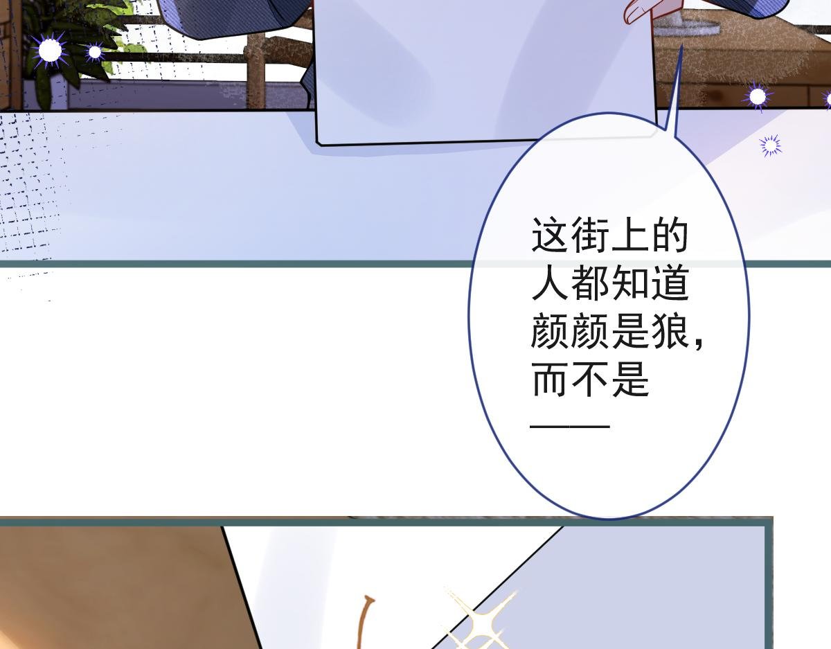 53-追妻火葬场开始