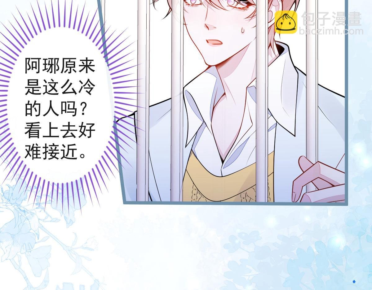 53-追qi火葬场开始