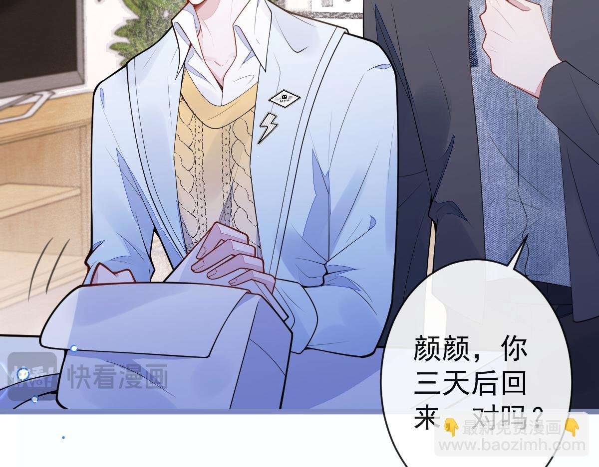 53-追qi火葬场开始