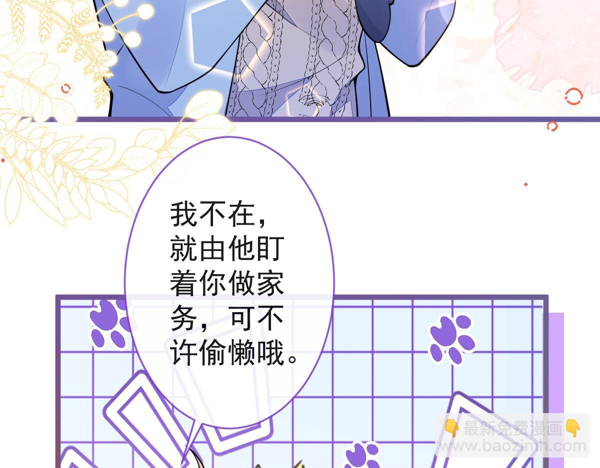 53-追qi火葬场开始