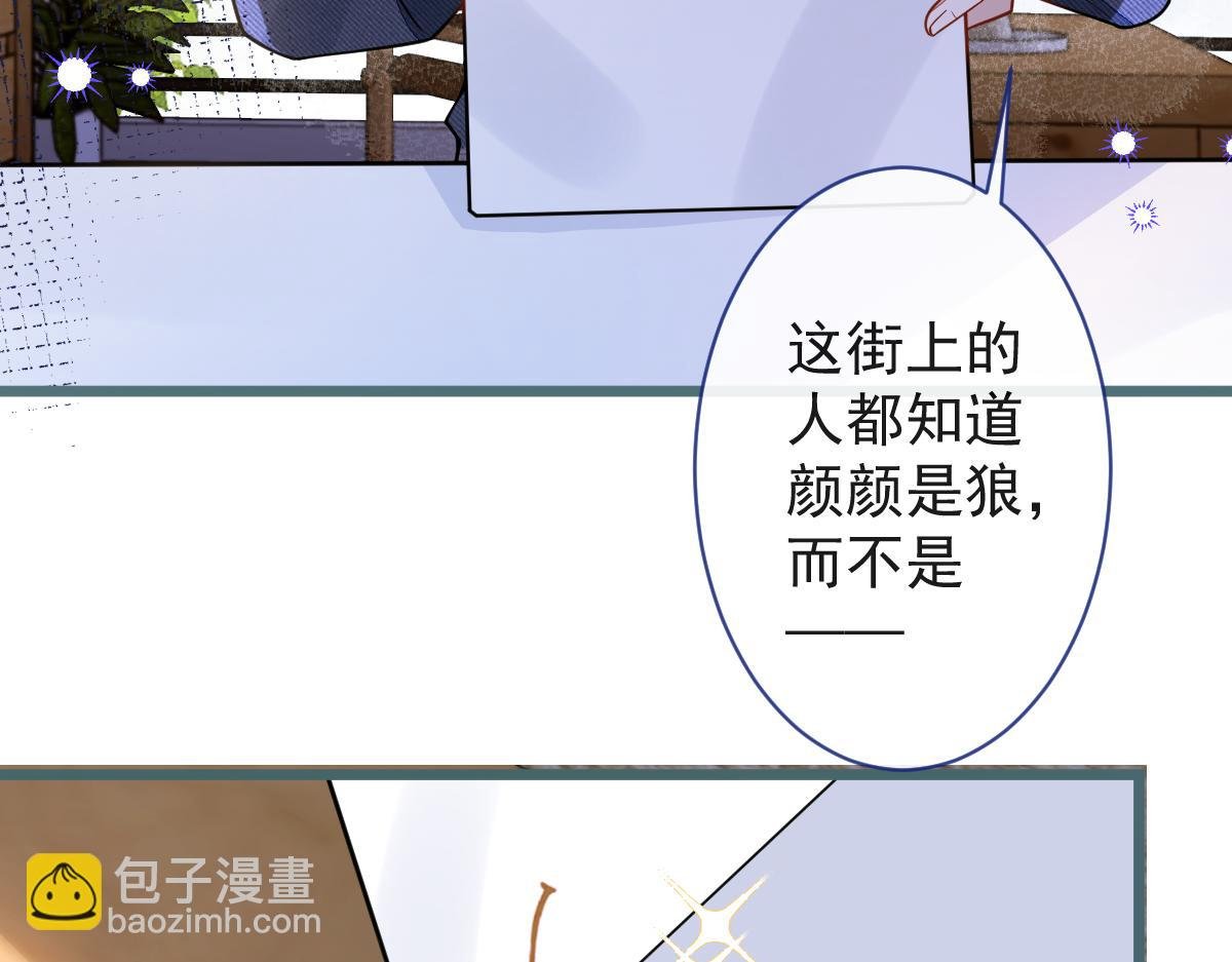 53-追qi火葬场开始