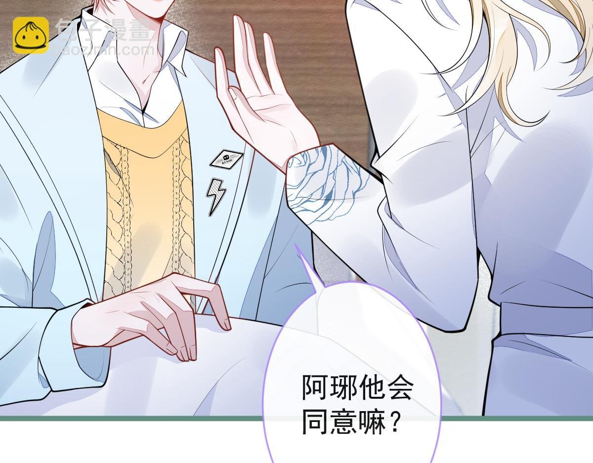 54-他不信我。