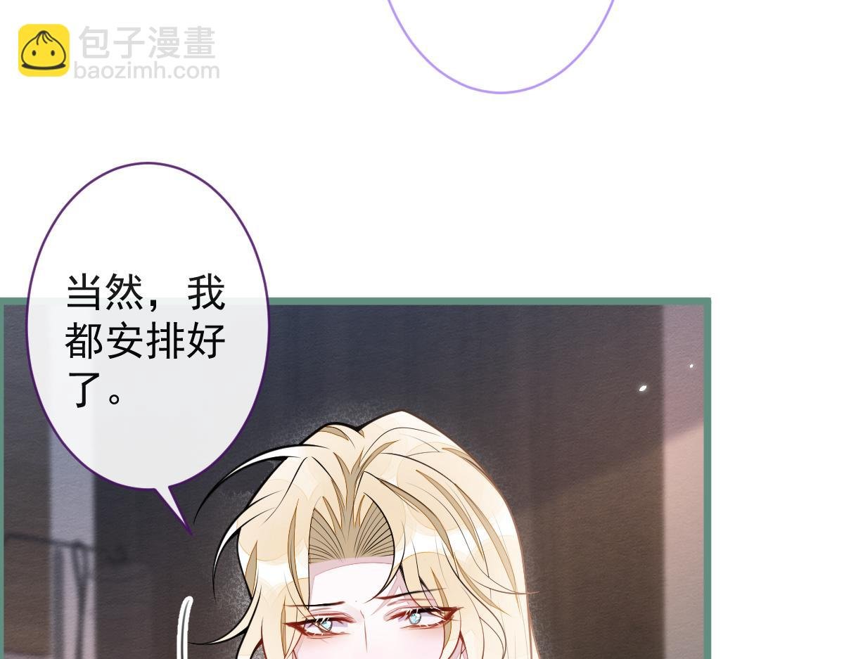 54-他不信我。