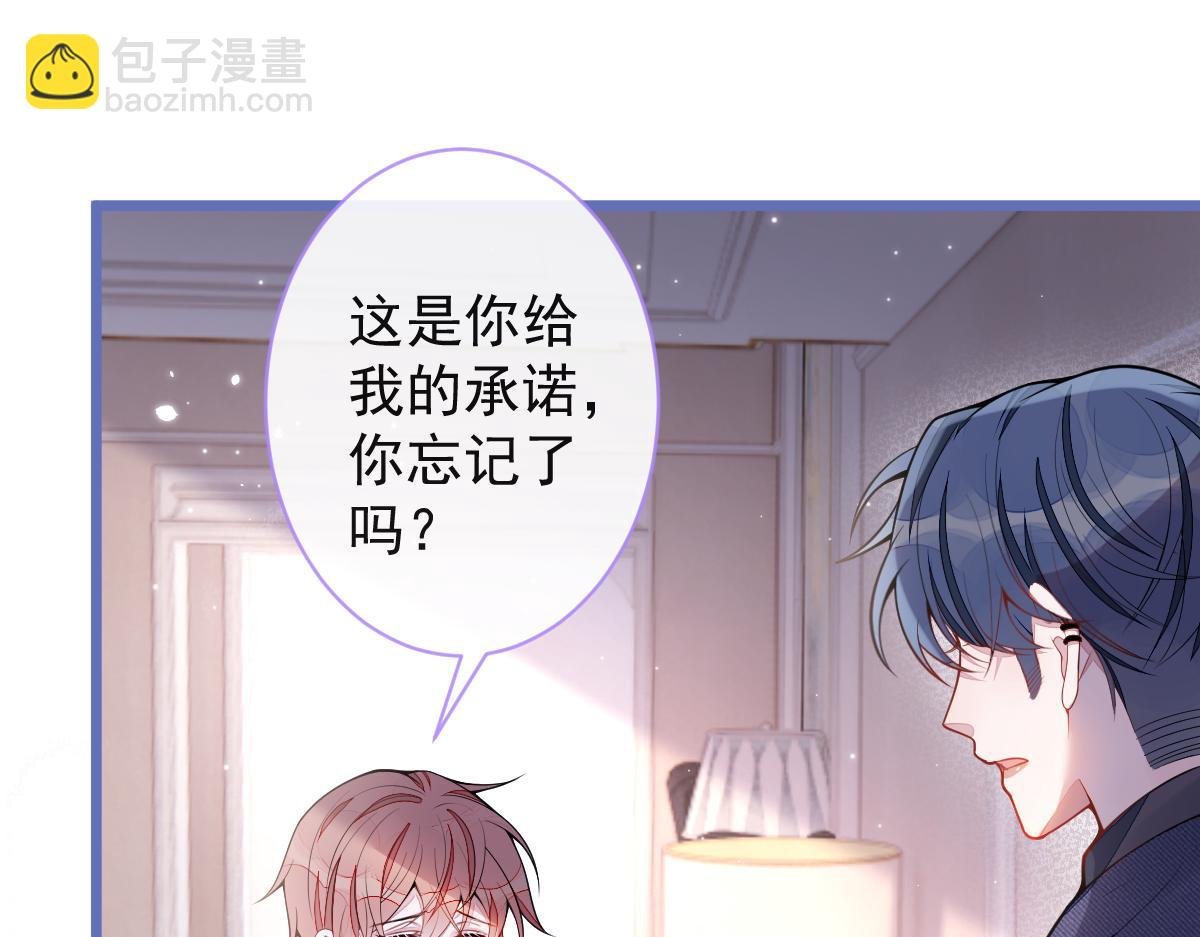 55-变回狼了！