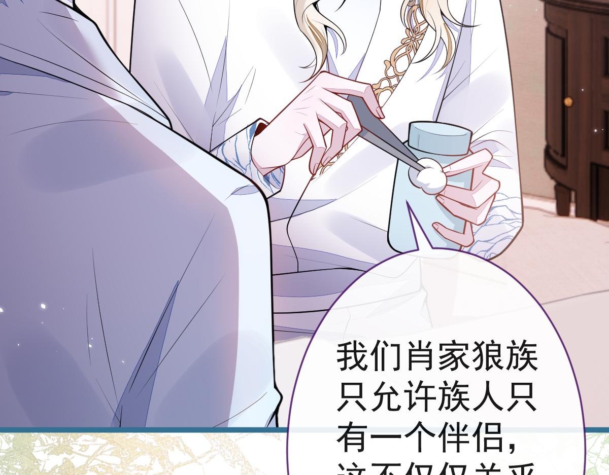 55-变回狼了！