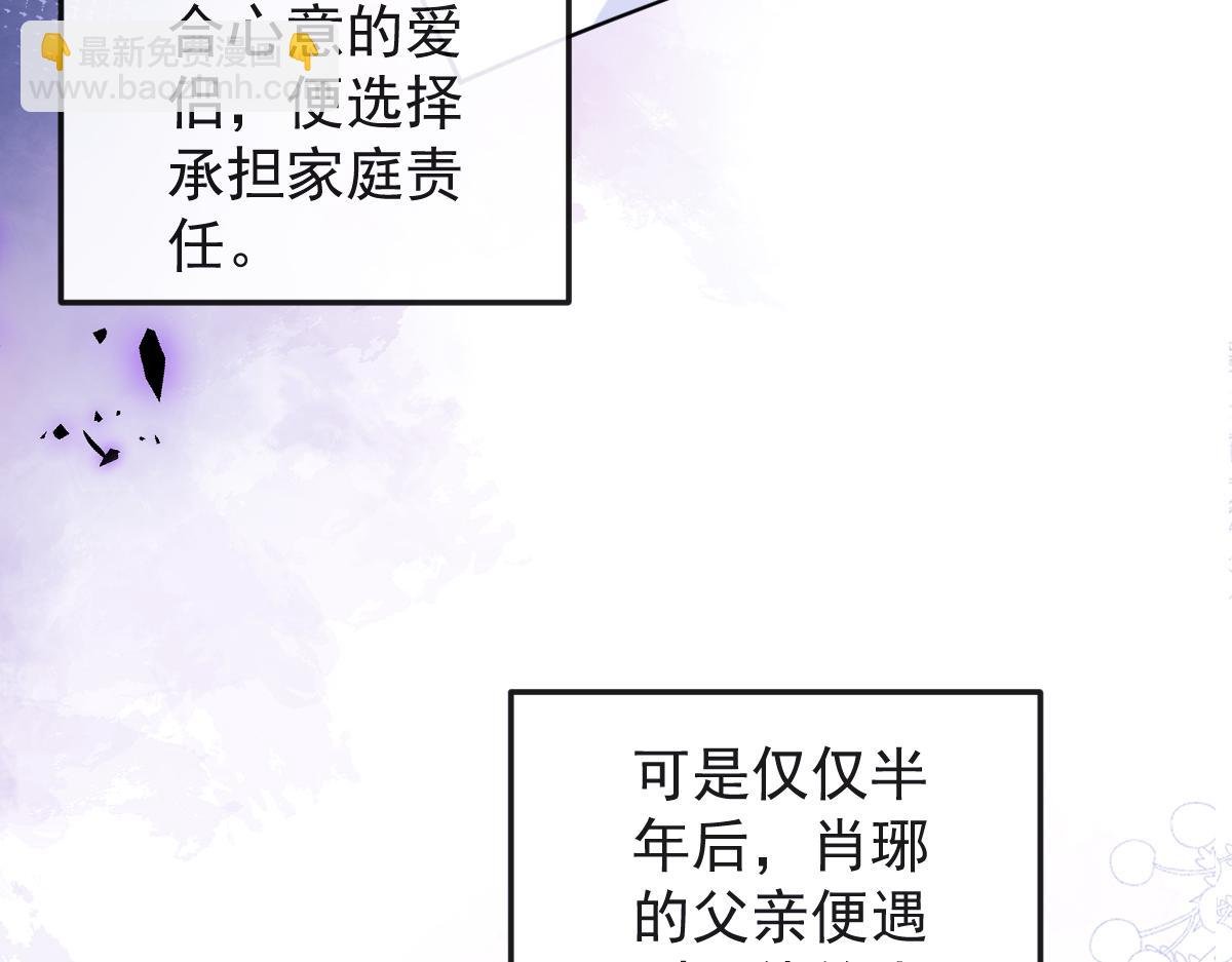 55-变回狼了！