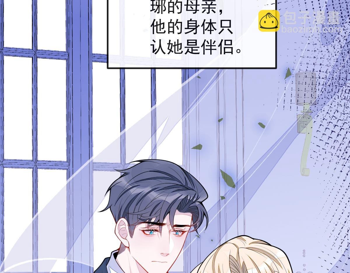 55-变回狼了！