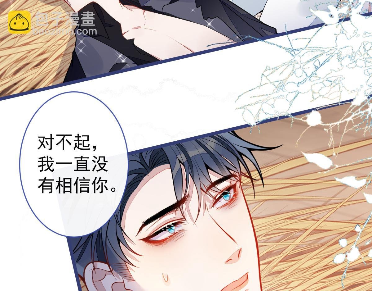 56-危急时刻，患难返祖！
