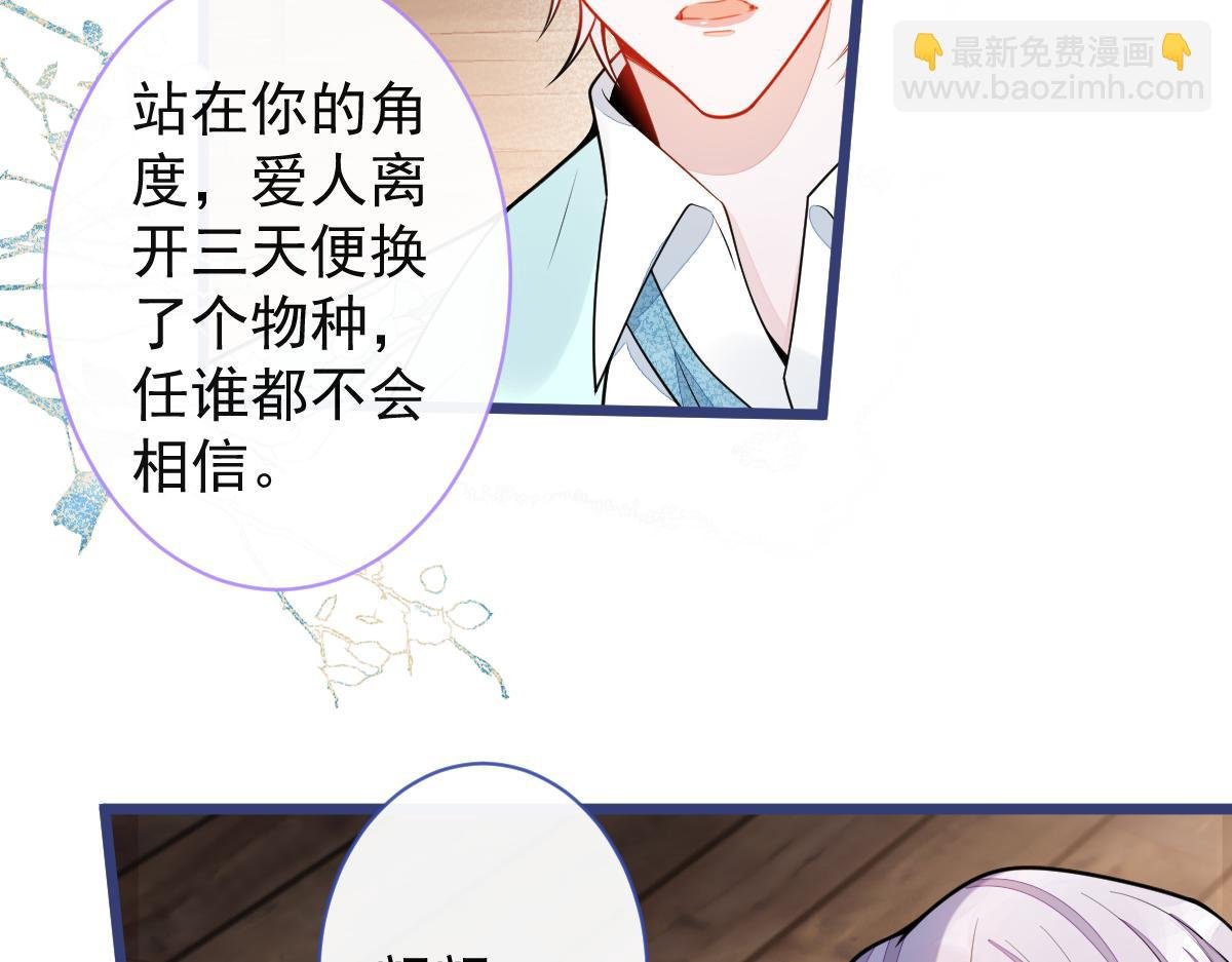56-危急时刻，患难返祖！