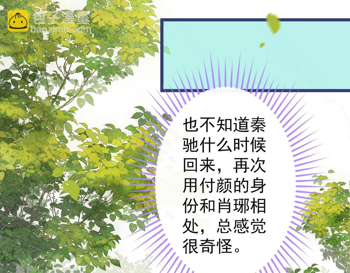 56-危急时刻，患难返祖！