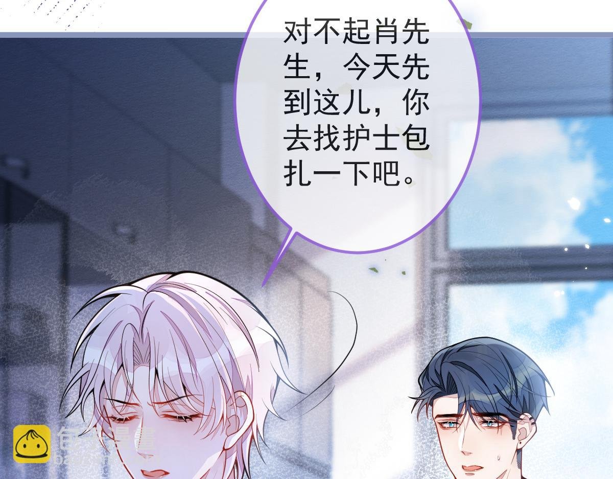 5-球球不可以！