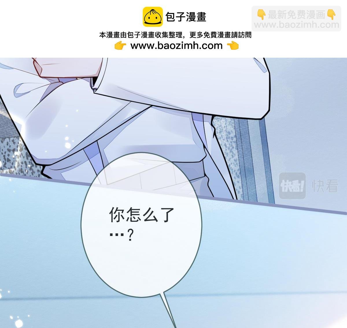 5-球球不可以！