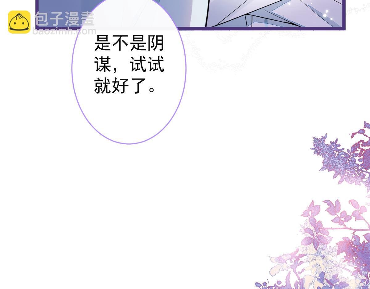 58-下猛药。