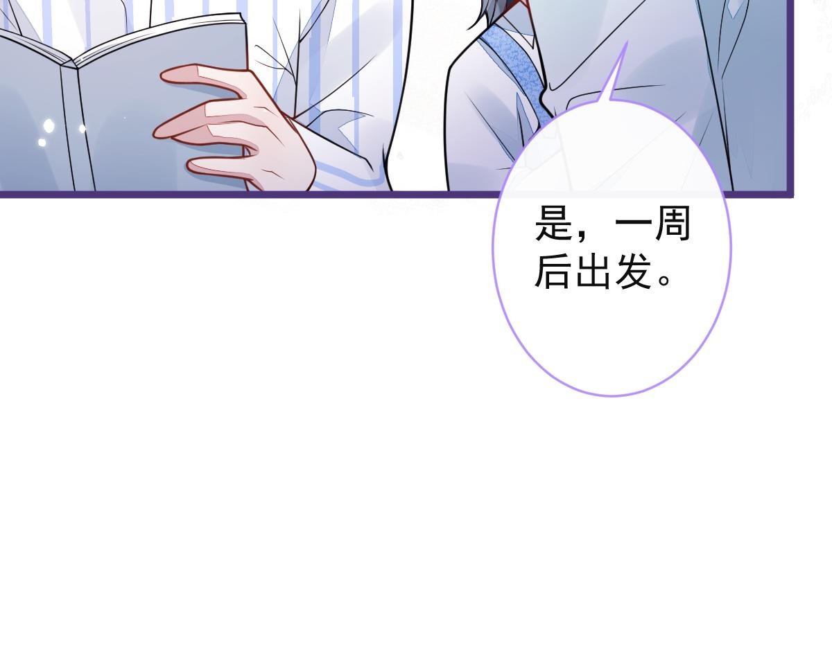 58-下猛药。