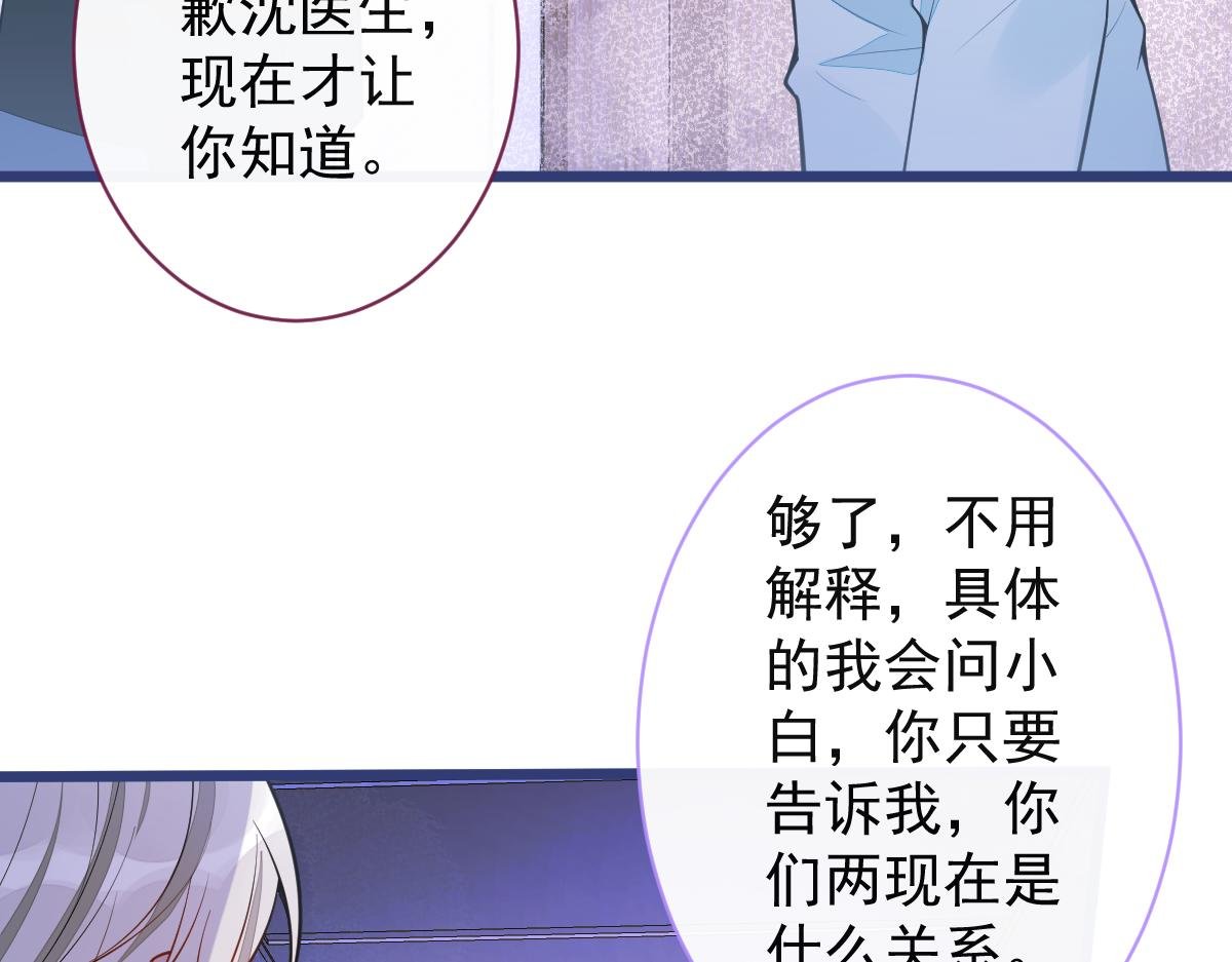 59-过客。