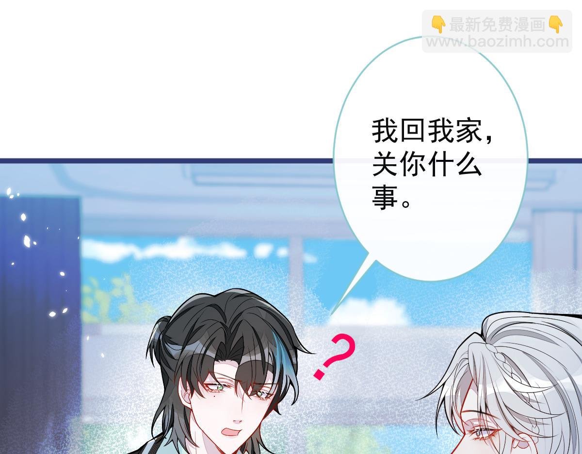 59-过客。