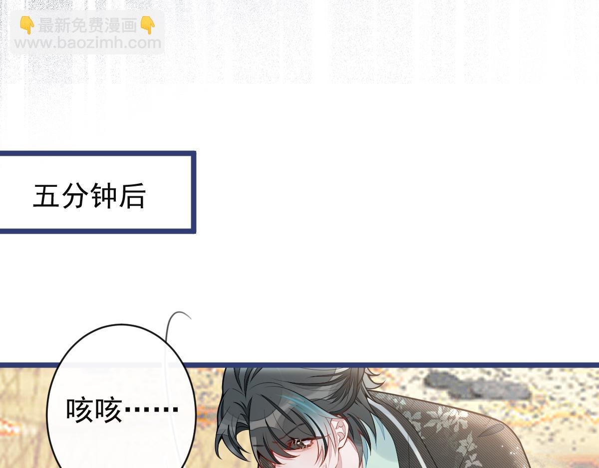 63-我给你名分。