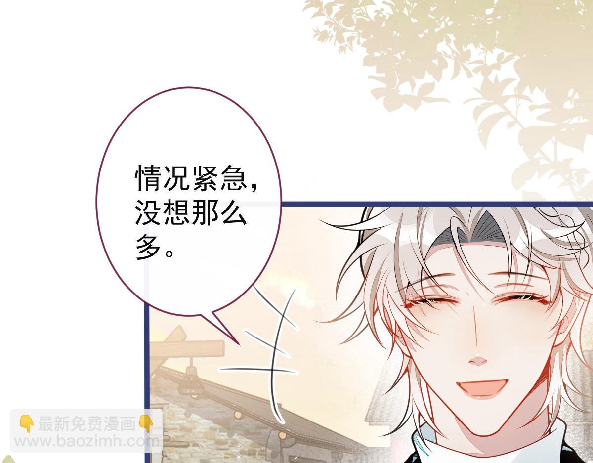 63-我给你名分。