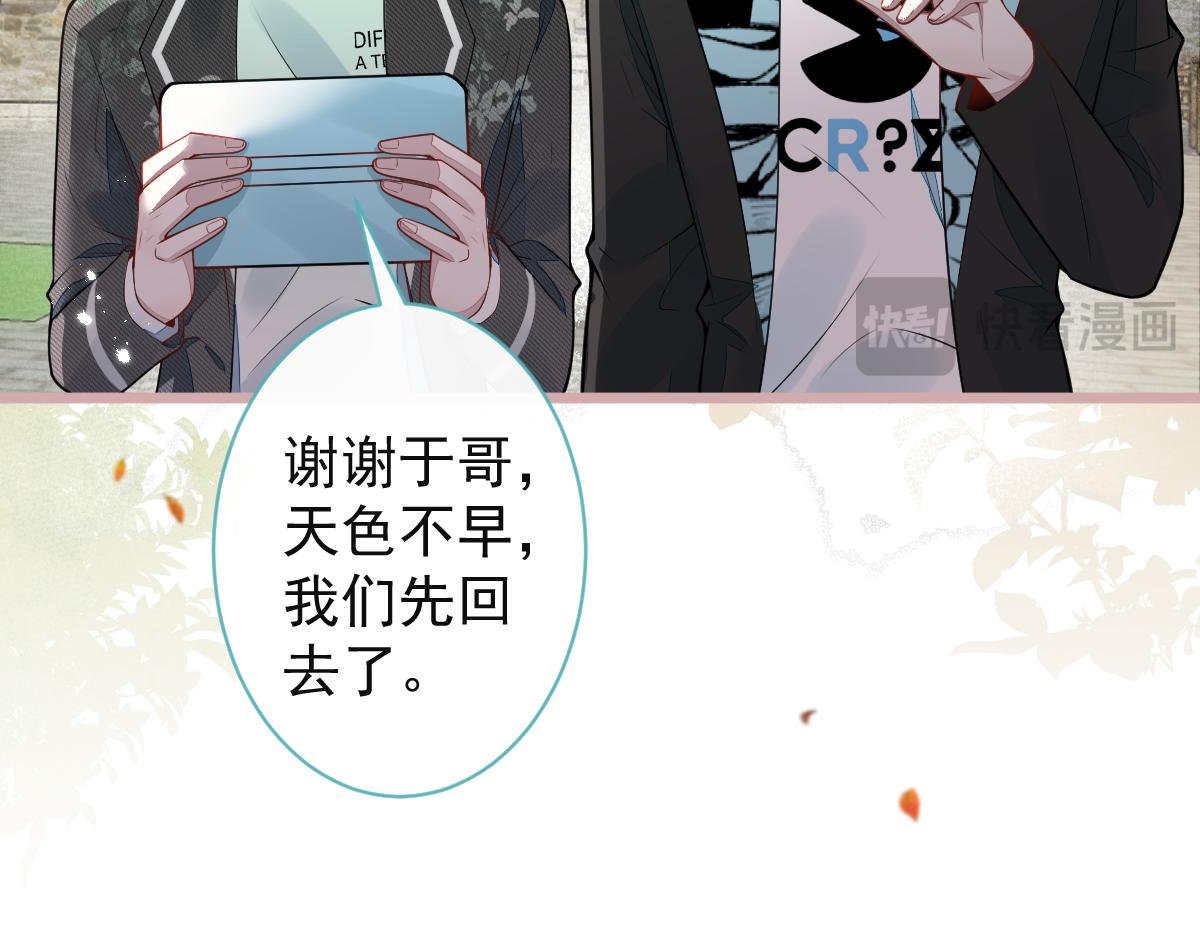 63-我给你名分。
