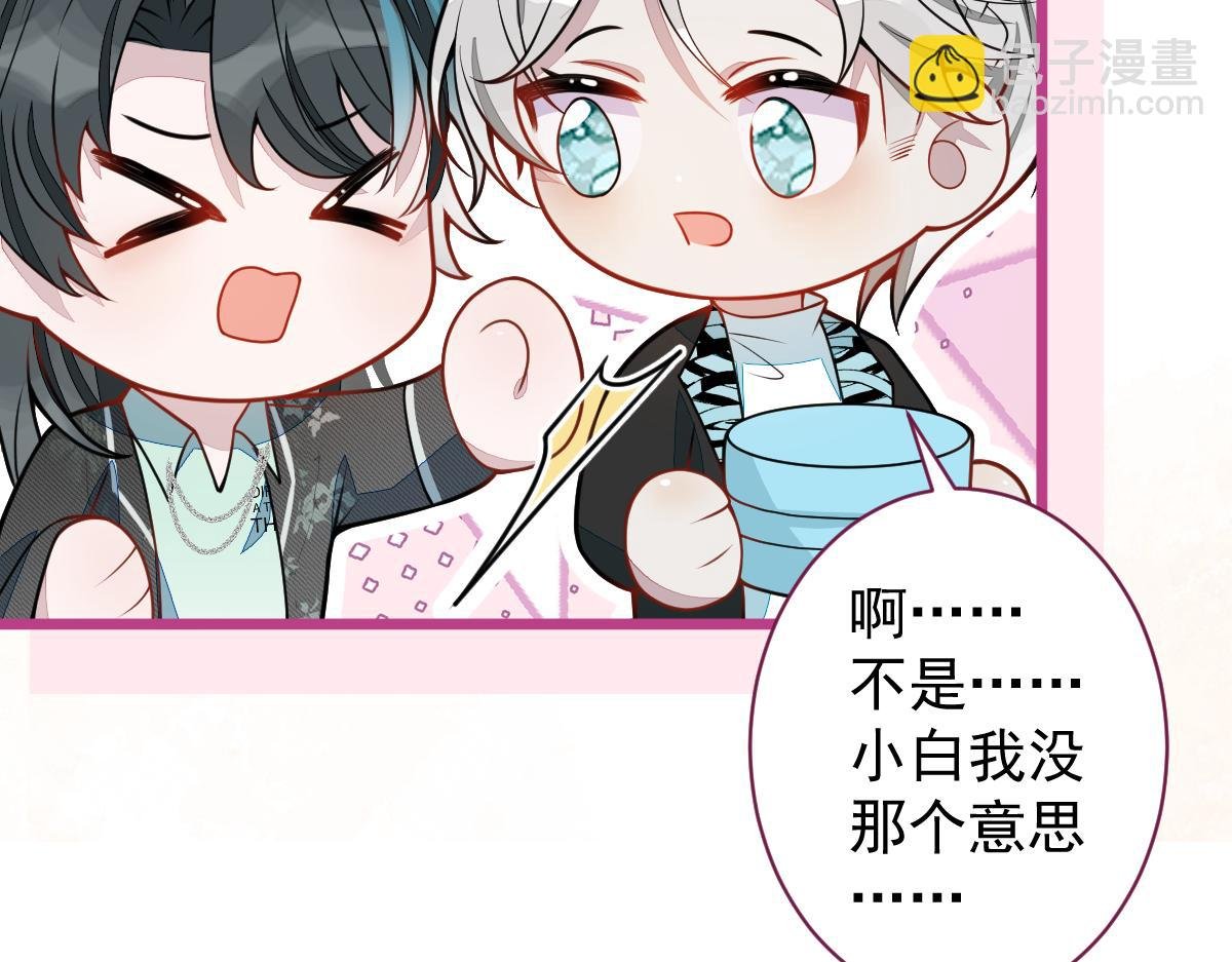 63-我给你名分。