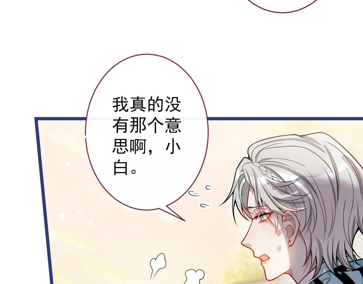63-我给你名分。