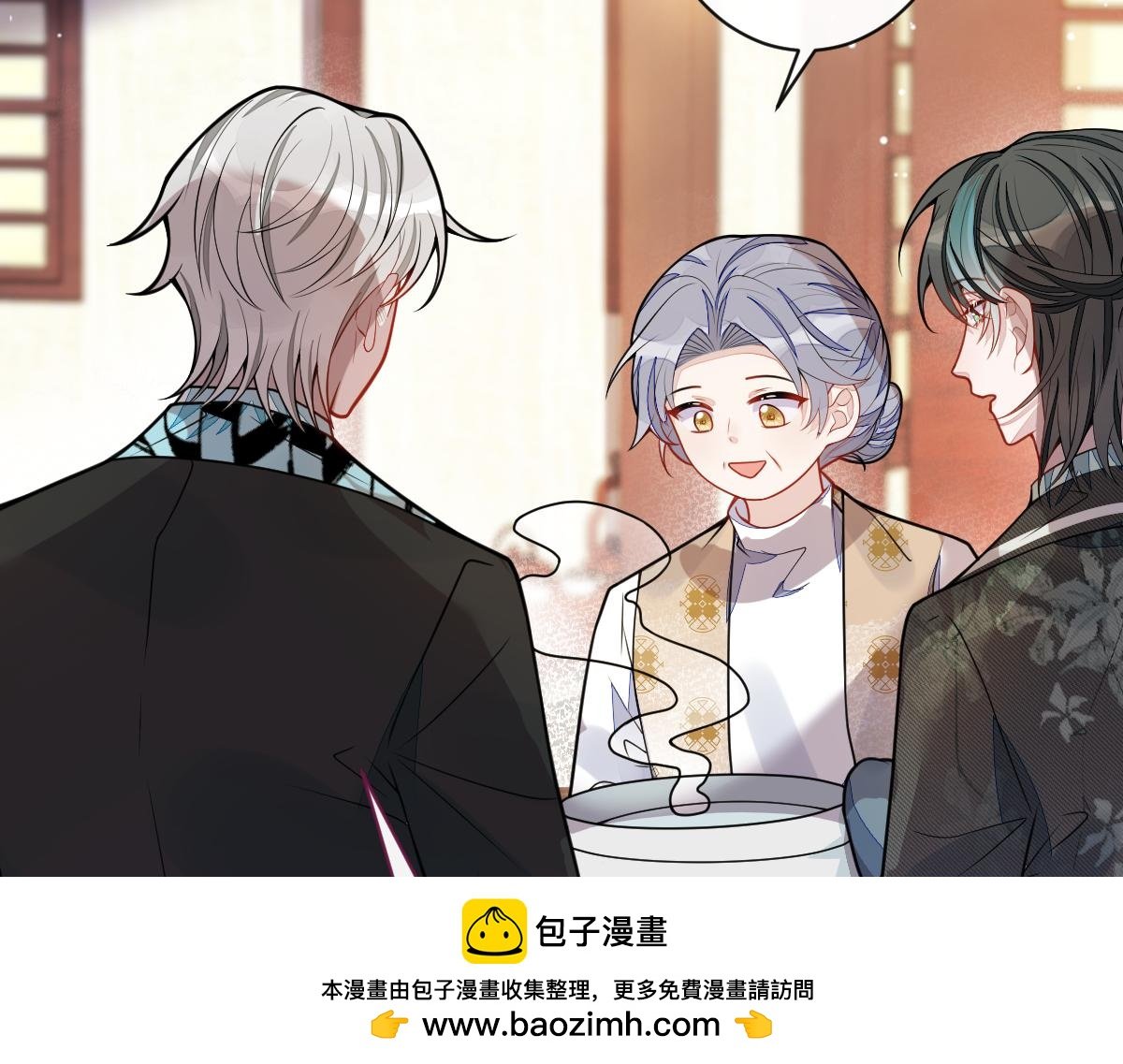 63-我给你名分。