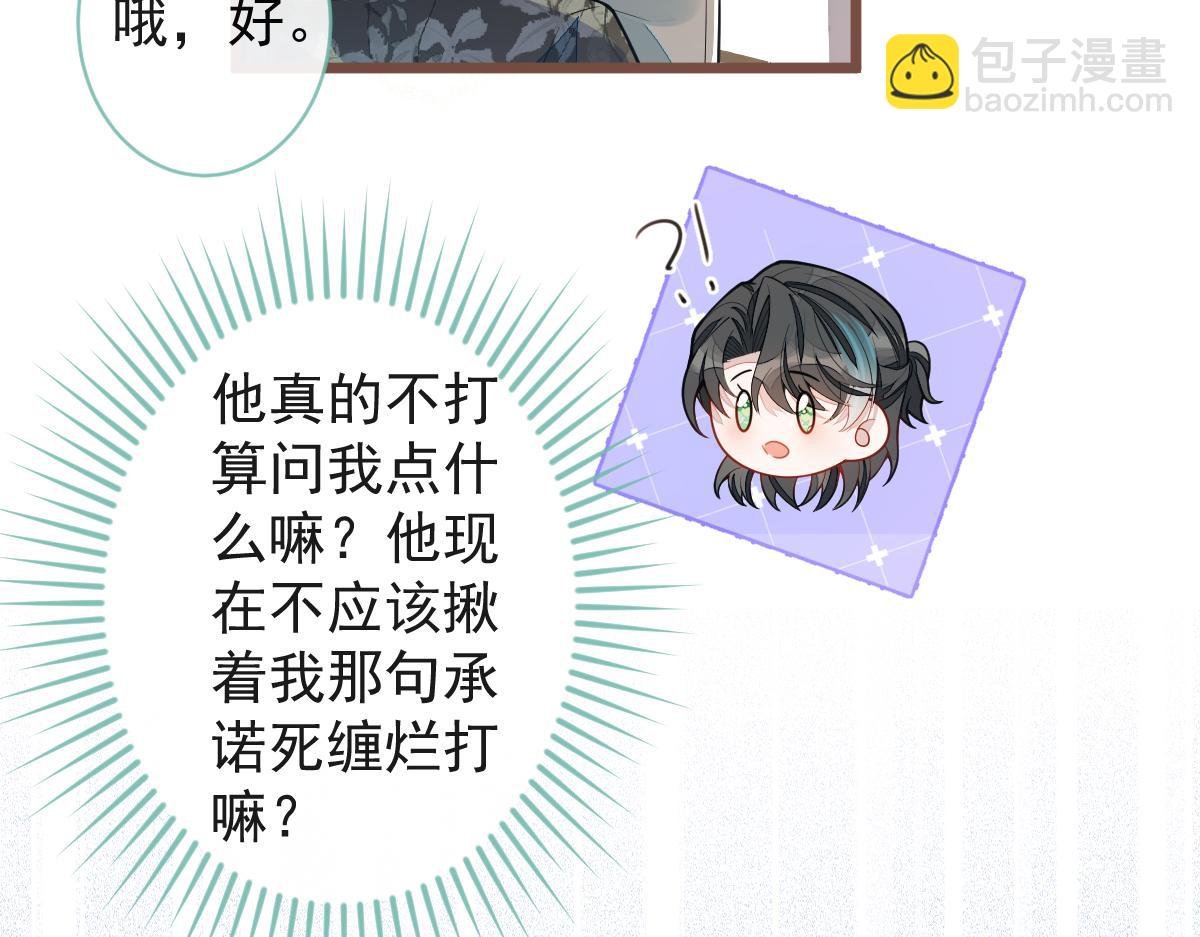 64-奶奶的愿望