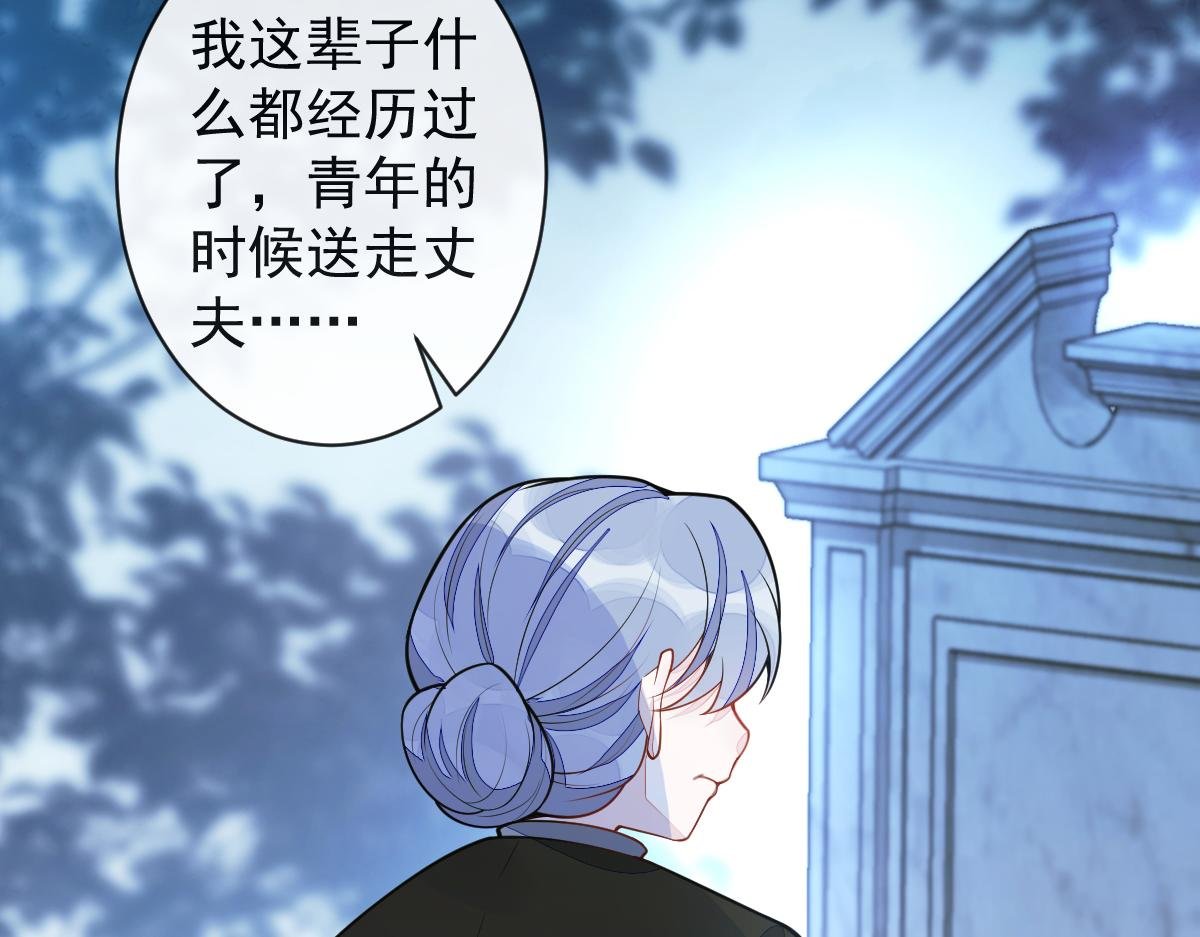 64-奶奶的愿望