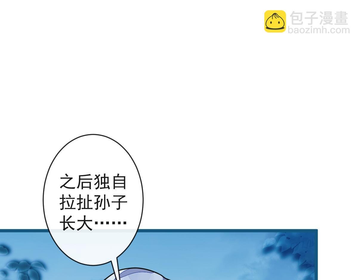 64-奶奶的愿望