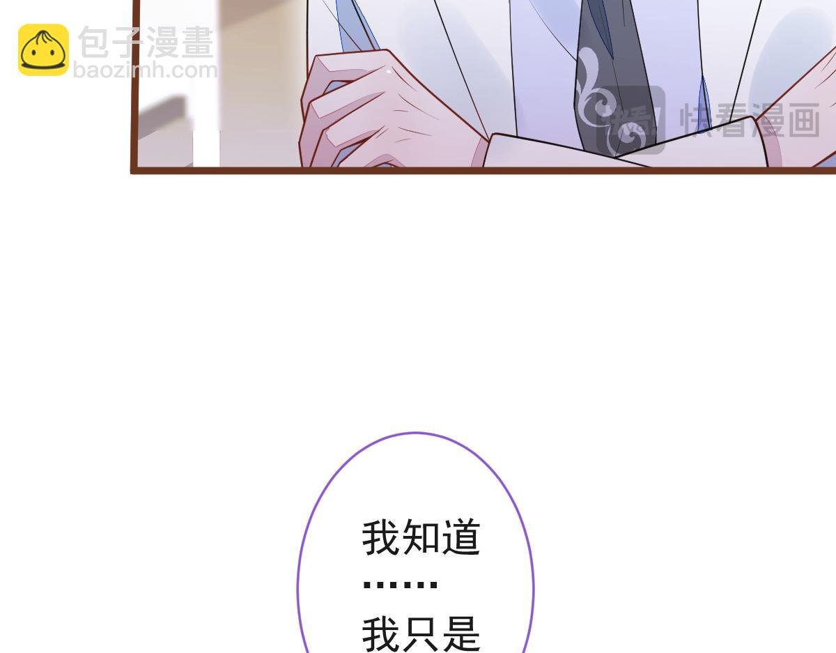 66-心死！