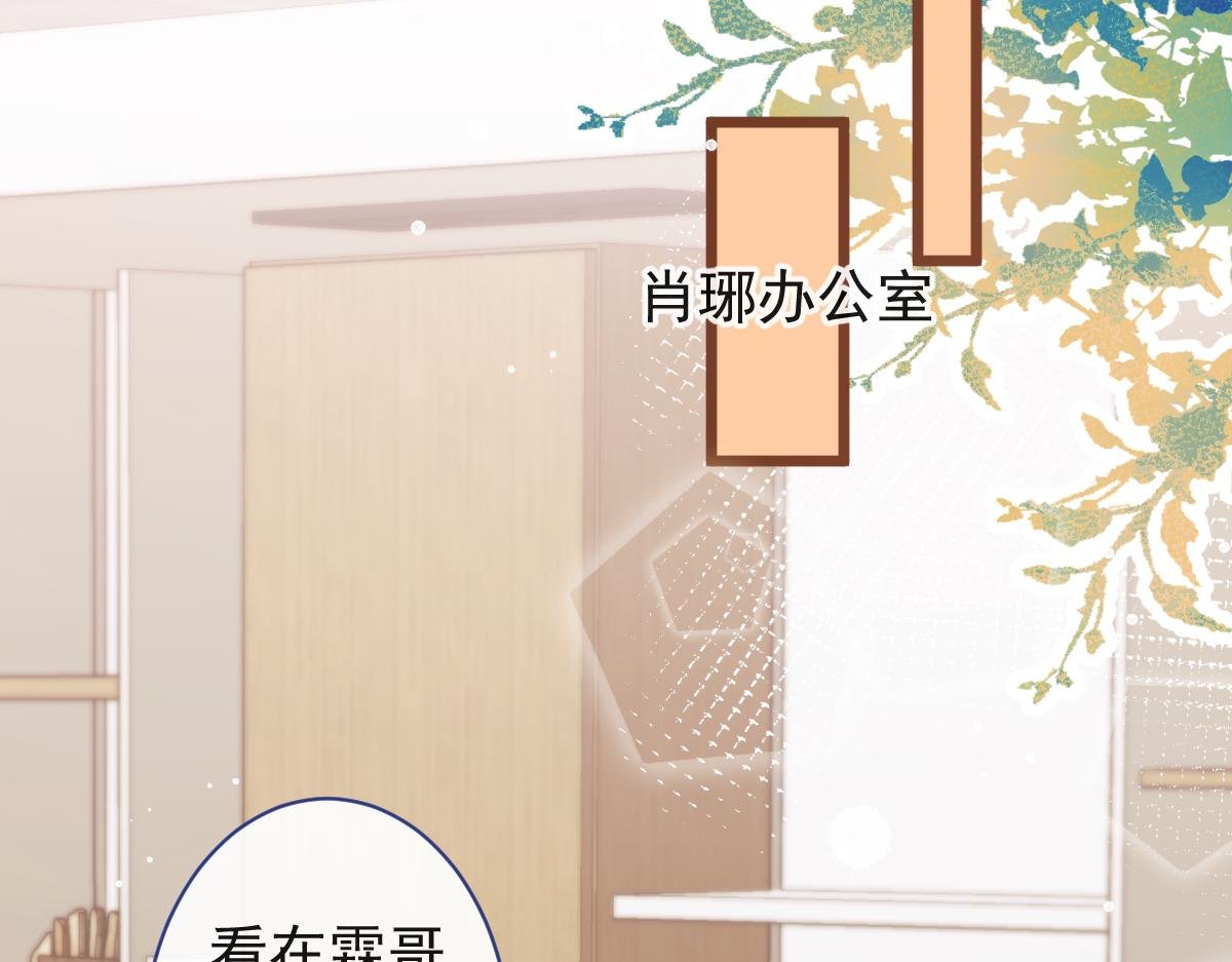 66-心死！