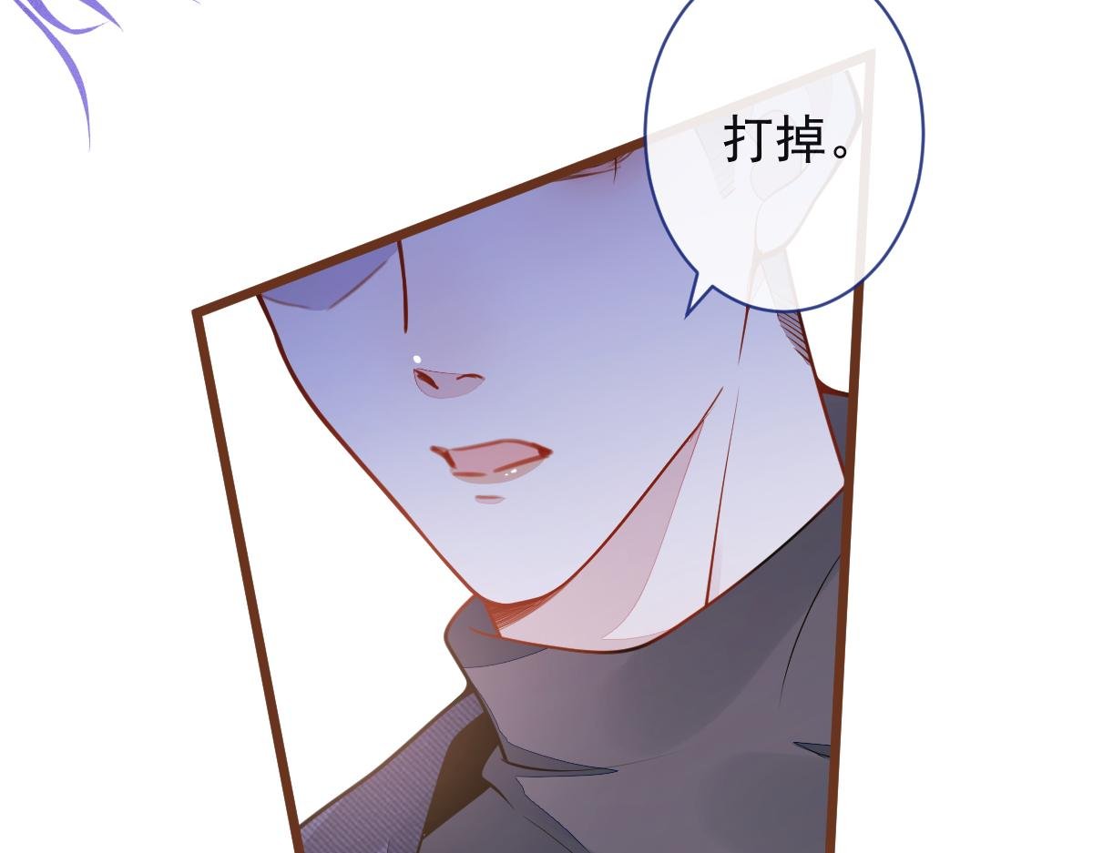 66-心死！