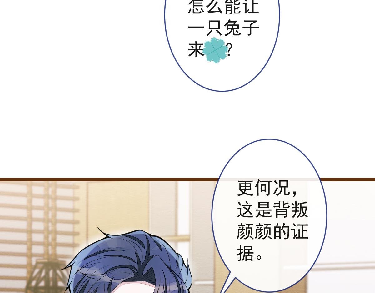 66-心死！