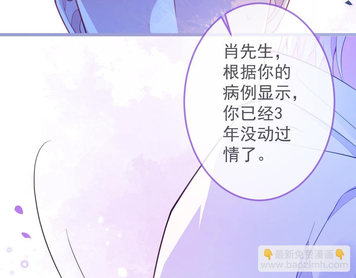 6-雷雨夜