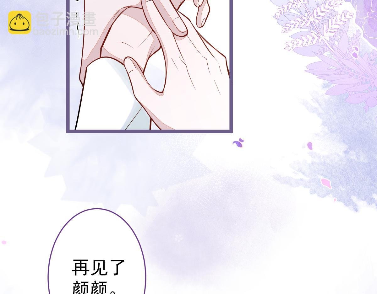 69-不要留遗憾！
