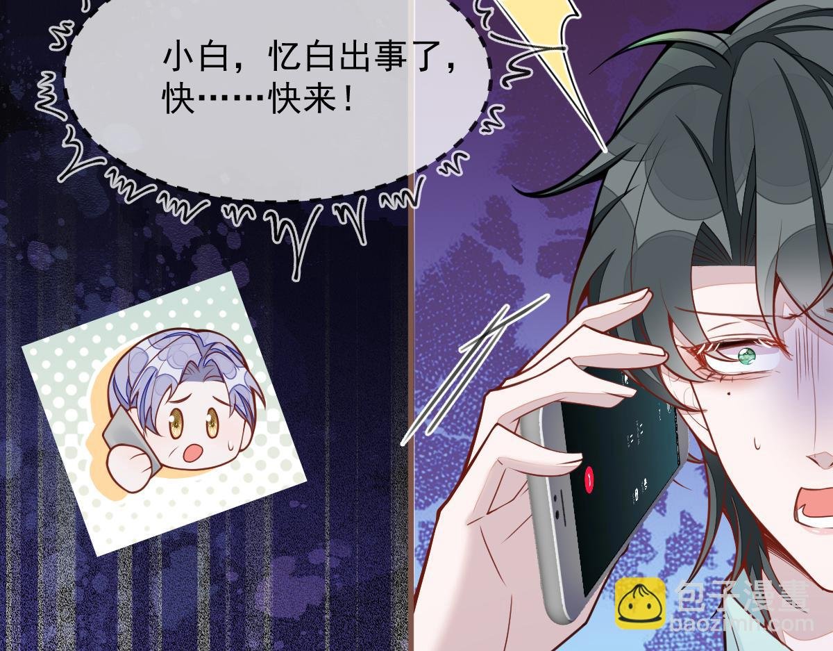 70-小白，你好紧张！
