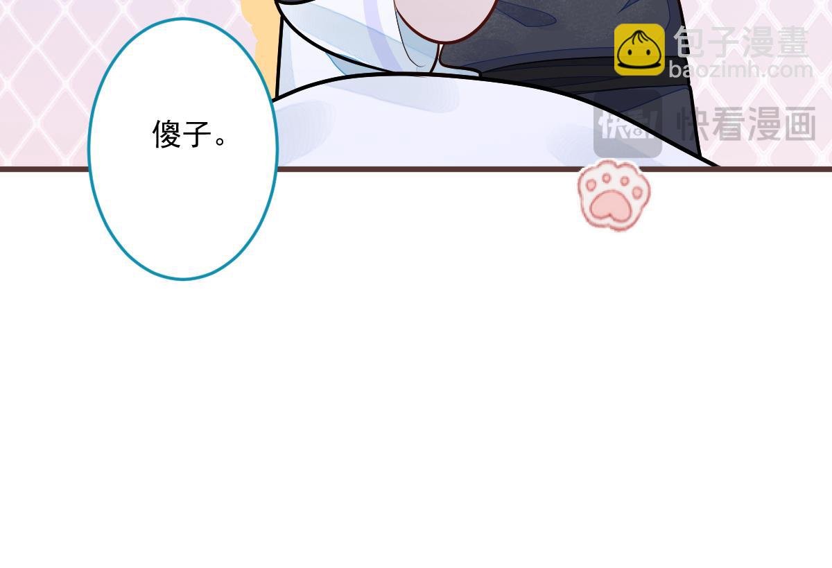 71-完结章！