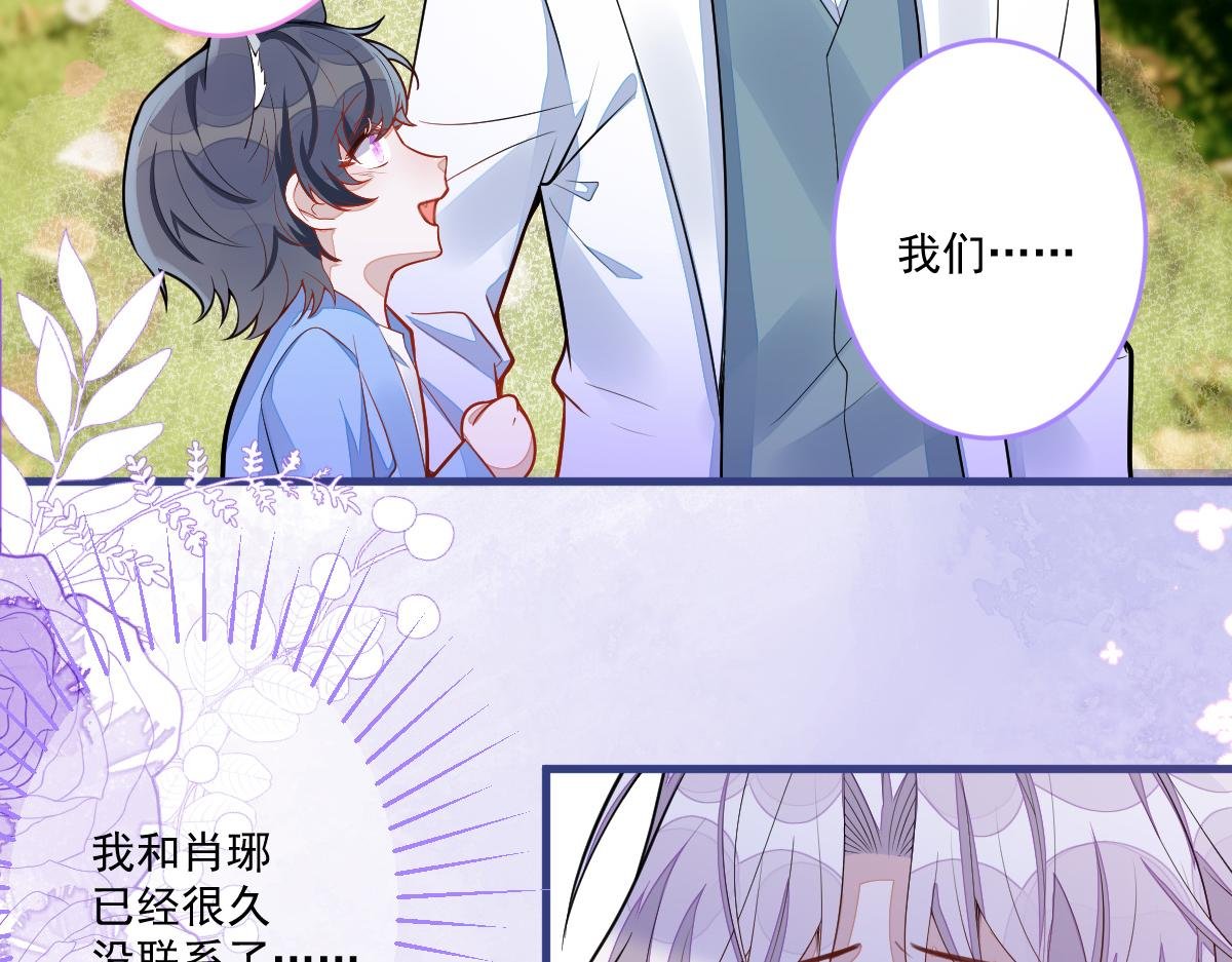 71-完结章！